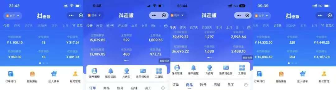 图片[2]-快手小店，专业团队全程代运营，你只需提供快手号，每日躺赚600+-创想网