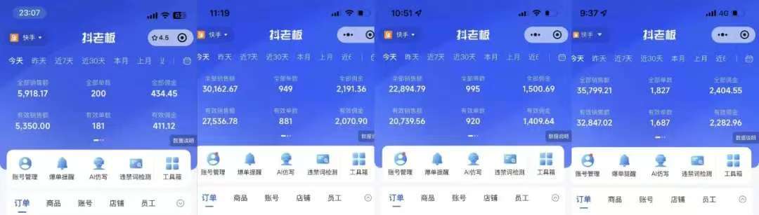 图片[1]-快手小店，专业团队全程代运营，你只需提供快手号，每日躺赚600+-创想网