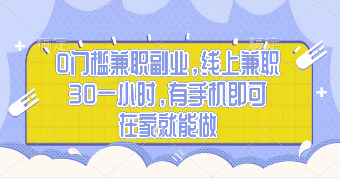 视频号创作者分成，民间故事玩法3.0，单日收益300+-创想网