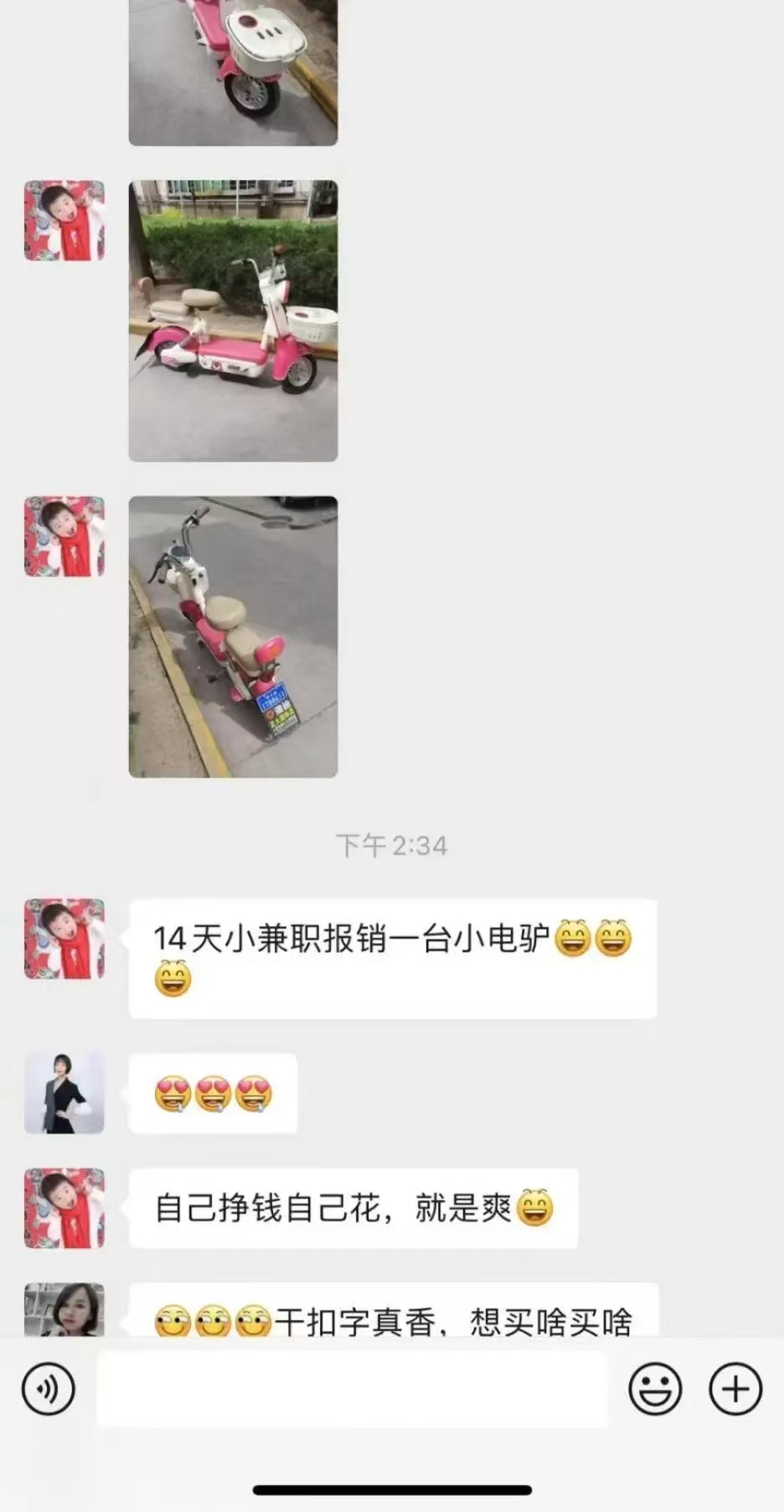 图片[2]-1小时狂赚300+，会打字就能赚，多劳多得，提现秒到！-创想网