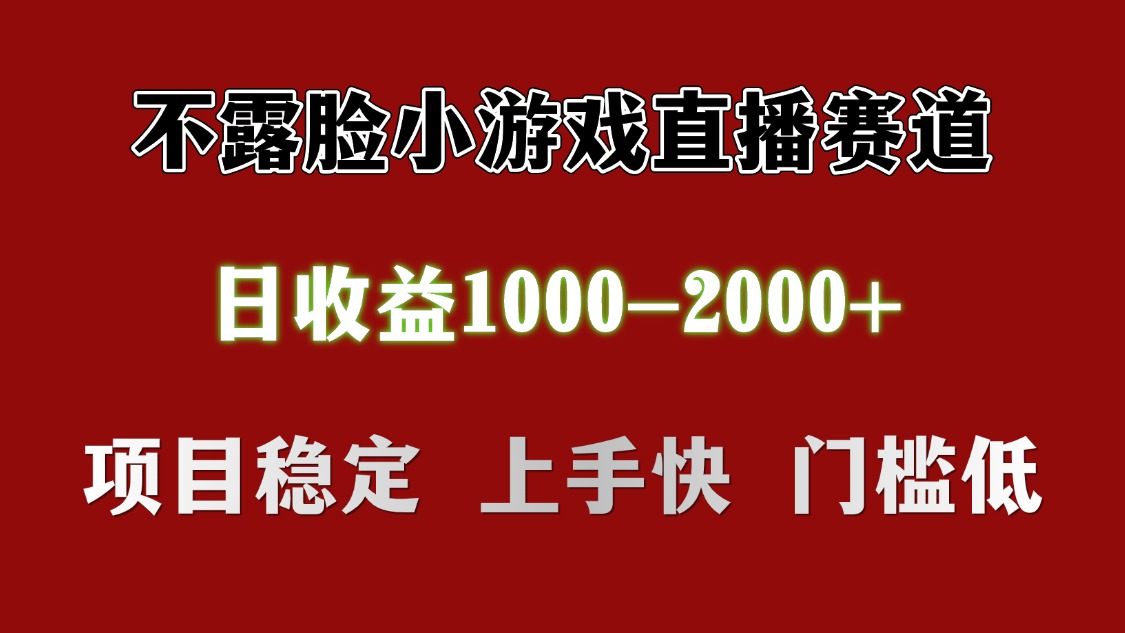 日收益1000+ 想做的拿出执行力 干就完了-创想网