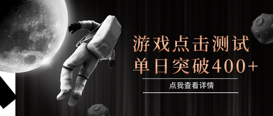 闪电游，知名游戏整合平台，项目背靠大厂，运行稳定，项目操作简单，无需专业知识。支持多窗口同时运行，高效利用电脑资源进行灵活多开，突破收益单日点击测试400+-创想网