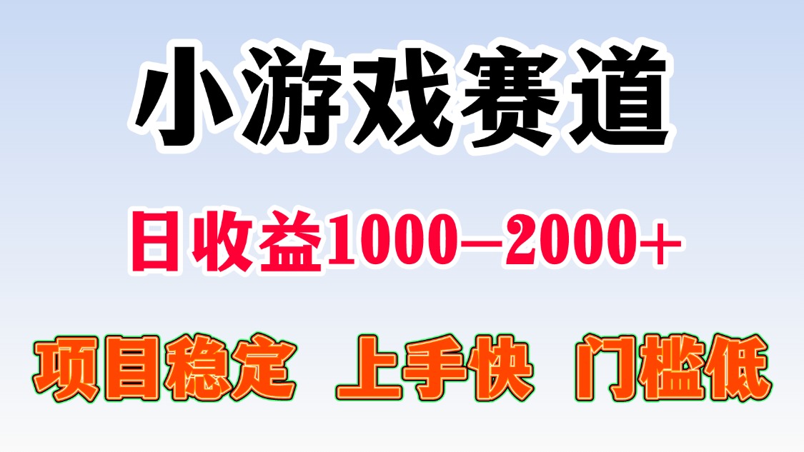 一台电脑在家操作，一天收益1000+ 暑假马上到了收益会更高-创想网