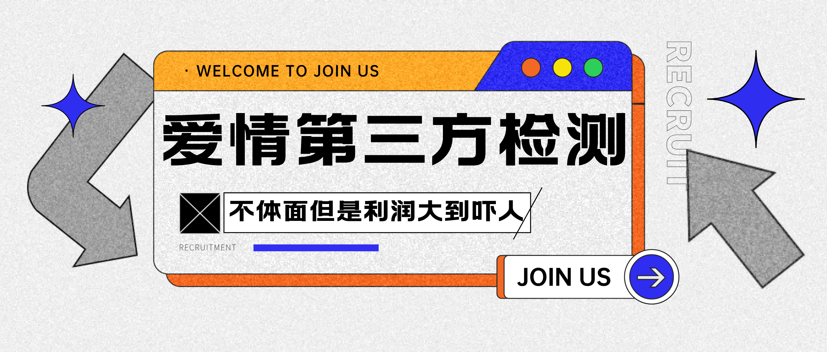 爱情检查官全网首发暴力小项目，绿色无风险，日稳定变现1000+-创想网