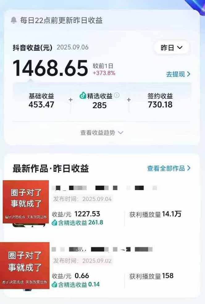 AI大案纪实短视频制作课，文案生成+剪辑教学+伙伴计划-创想网