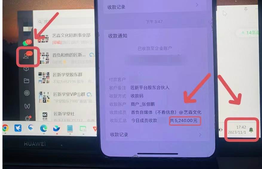 年底最火红包封面项目，风口项目单月变现六位数保姆级教程！-创想网