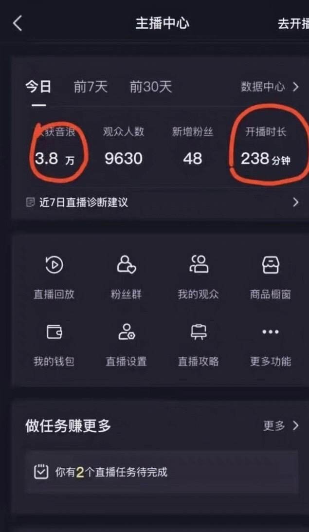 图片[2]-抖音最新玩法，新娘整蛊无人直播，小白也可轻松上手，日入1000  保姆级教学-创想网