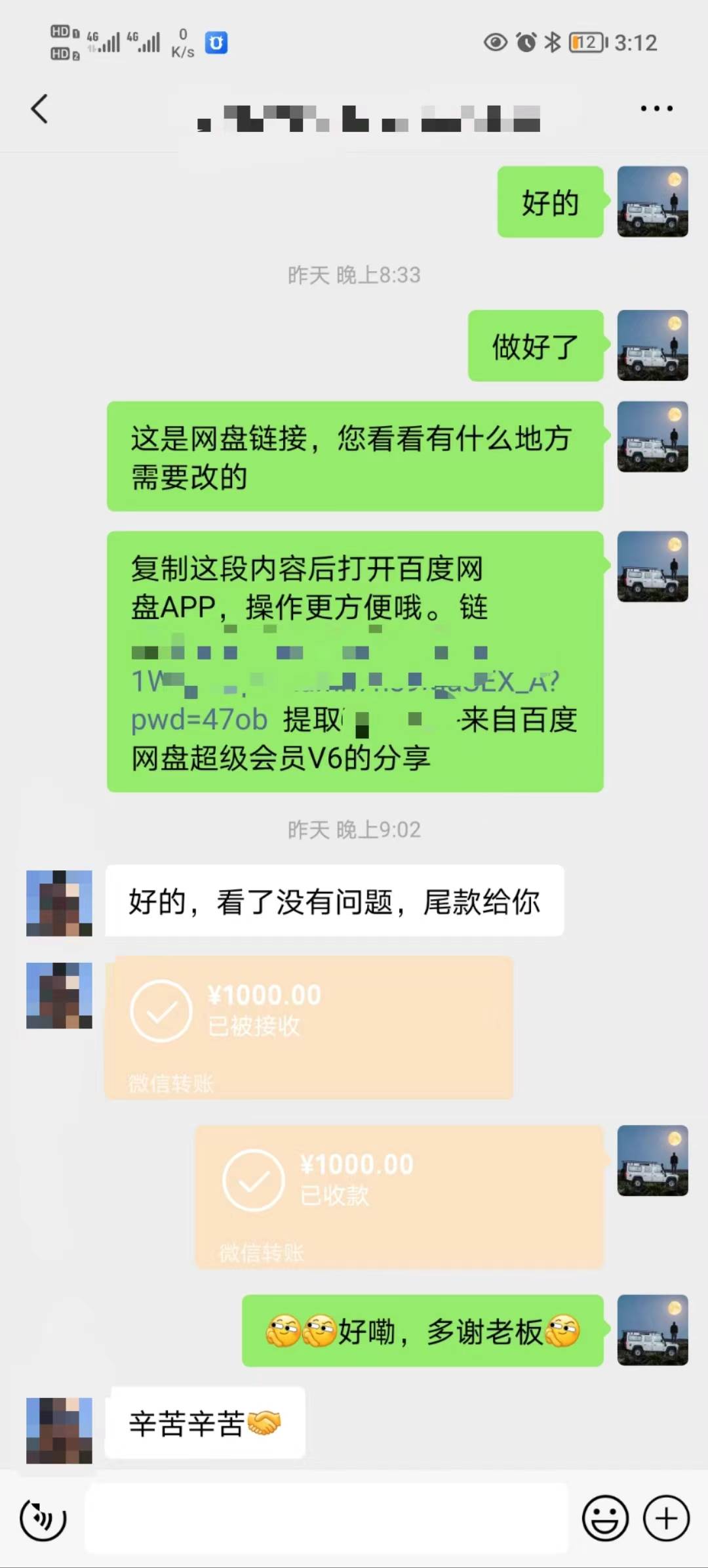 图片[3]-矩阵图文代制作，收益稳定，与商家长期合作，长期操作，日入500-创想网