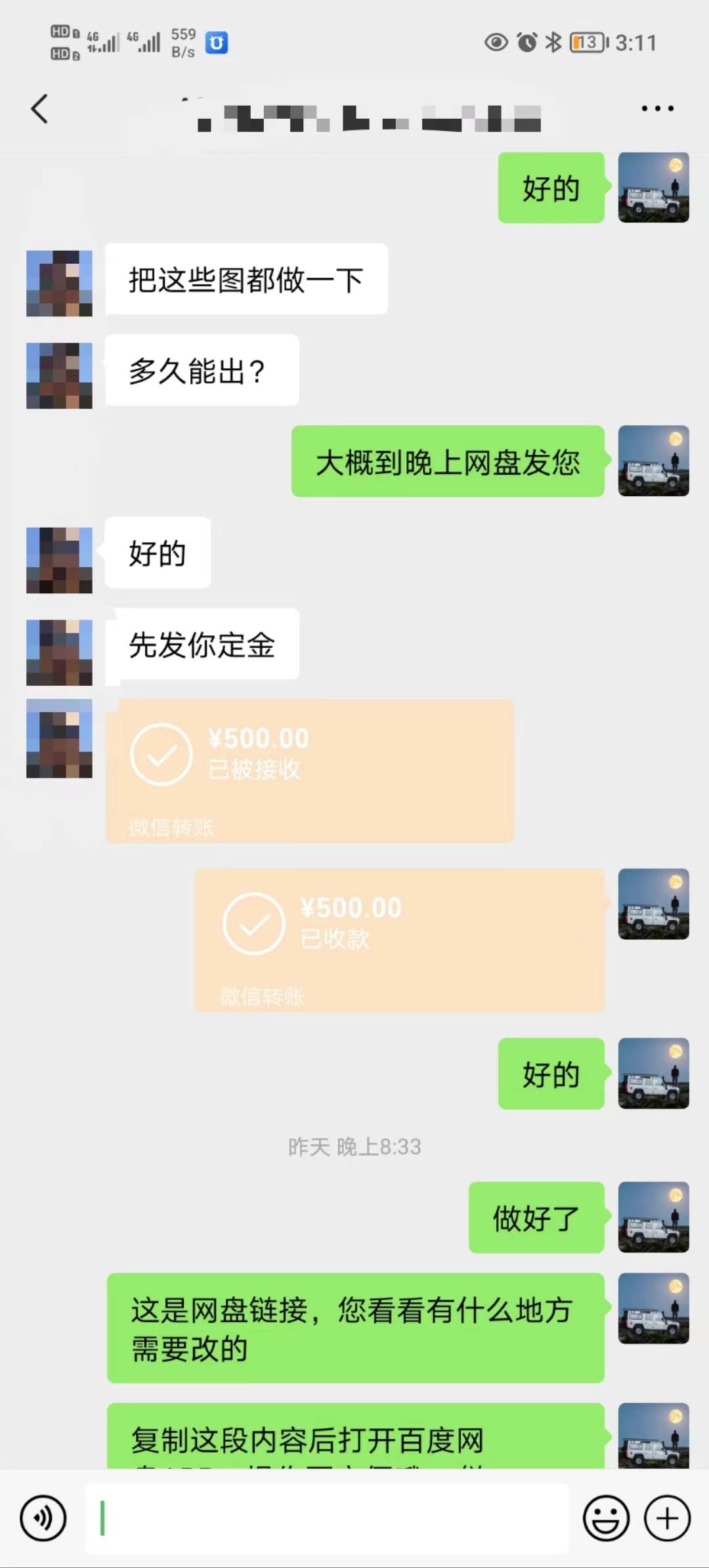 图片[2]-矩阵图文代制作，收益稳定，与商家长期合作，长期操作，日入500-创想网