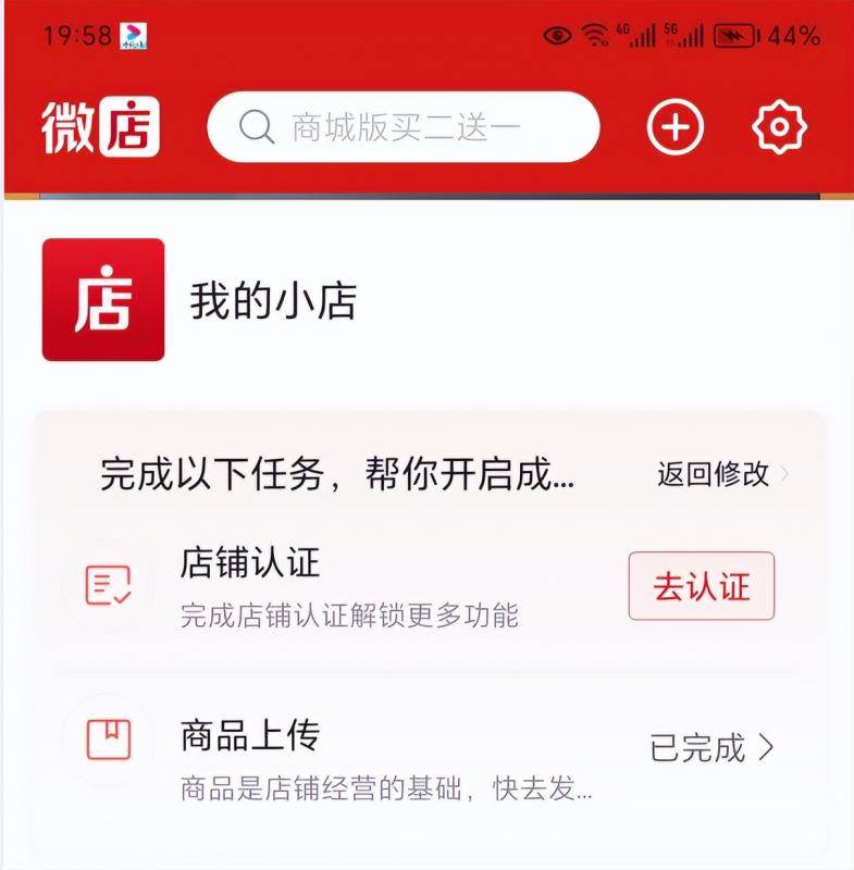 图片[6]-2023红包封面项目，非代理模式一手主权赚钱，月入过万-创想网