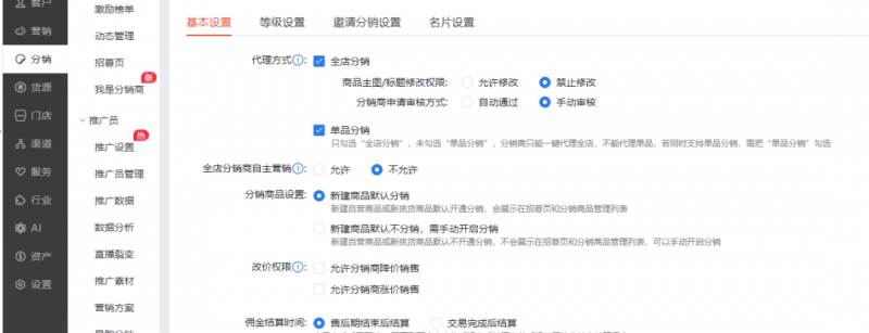 图片[7]-2023红包封面项目，非代理模式一手主权赚钱，月入过万-创想网