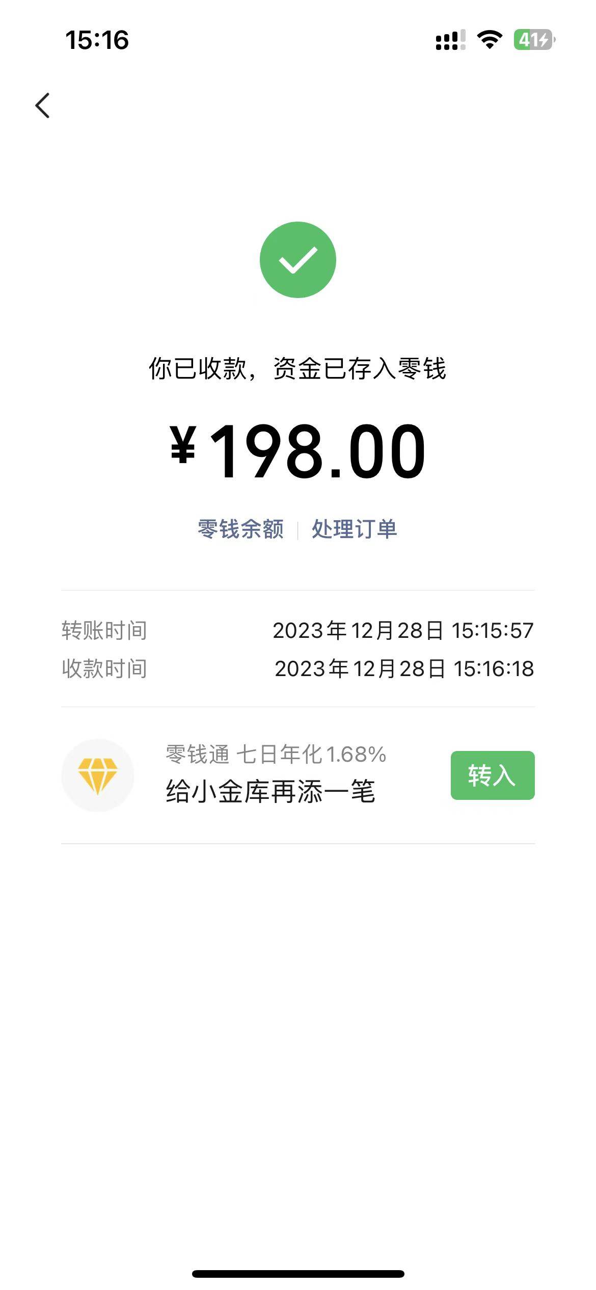 图片[3]-最新今日头条搬砖玩法，单个作品变现300 ，一分钟一条原创作品，流量爆炸-创想网