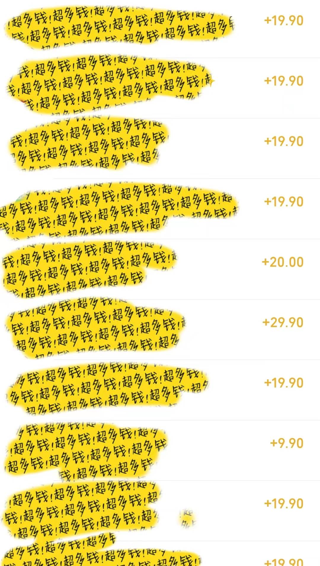 图片[2]-几篇图文一周变现1500＋，深度拆解面试掘金项目，小白轻松上手-创想网