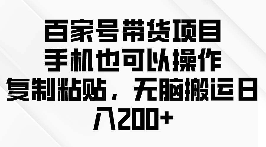问卷调查2-5元一个，每天简简单单赚50-100零花钱-创想网
