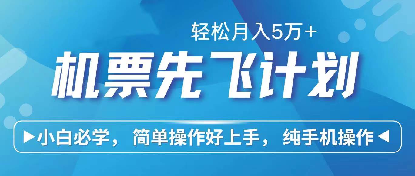 2024年闲鱼小红书暴力引流，傻瓜式纯手机操作，利润空间巨大，日入3000+-创想网