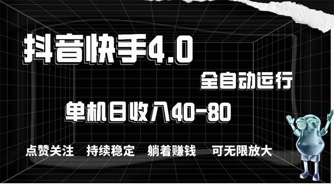 2024最新项目，冷门暴利，暑假来临，正是项目利润爆发时期。市场很大，…-创想网