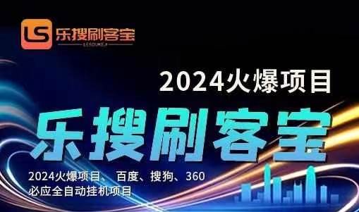 自动化搜索引擎全自动挂机，24小时无需人工干预，单窗口日收益16+，可…-创想网