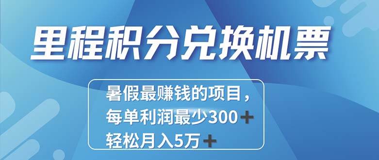 2024最暴利的项目每单利润最少500+，十几分钟可操作一单，每天可批量…-创想网